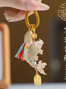 新中式创意国潮小鱼挂件