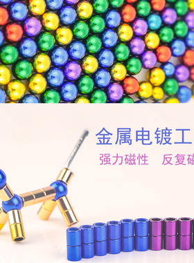磁性笔减压多功能创意新