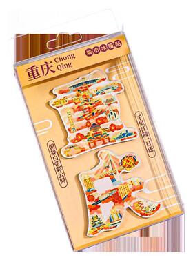 亚克力文字城市冰箱贴国