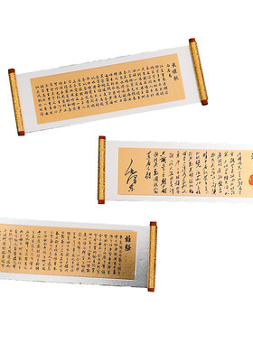 现货磁吸卷轴冰箱贴定制