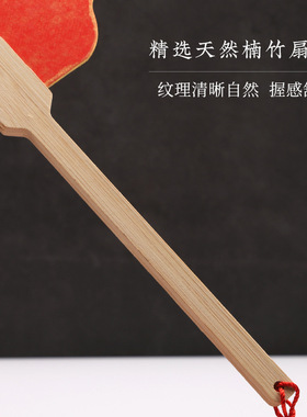 书法卡纸团扇空白夏季加