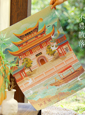 四大名楼1片拼图AR实景介