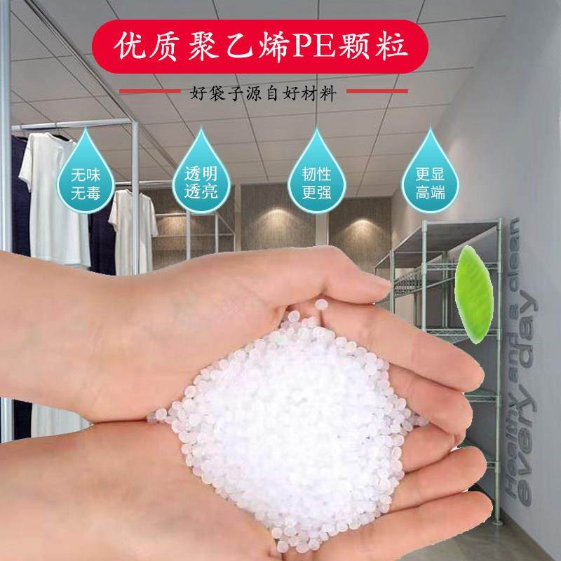 干 干洗店防尘袋洗衣店灰尘套衣袋一次性防尘罩家用商用保护衣物,淘宝优惠券,粉丝福利购,淘宝优惠卷