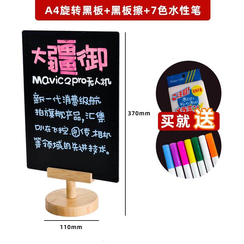 diy手写小黑板旋转可擦写价格展示板吧台展示牌双面提示牌奶茶店,淘宝优惠券,粉丝福利购,淘宝优惠卷