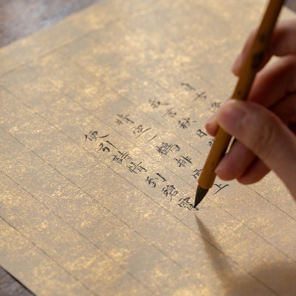 张小凤 蜡染鎏金日课纸小楷书法纸半生熟宣纸书法专用毛笔字练习,淘宝优惠券,粉丝福利购,淘宝优惠卷