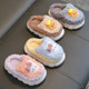 Home girl children's cotton slippers Benbenzhu winter