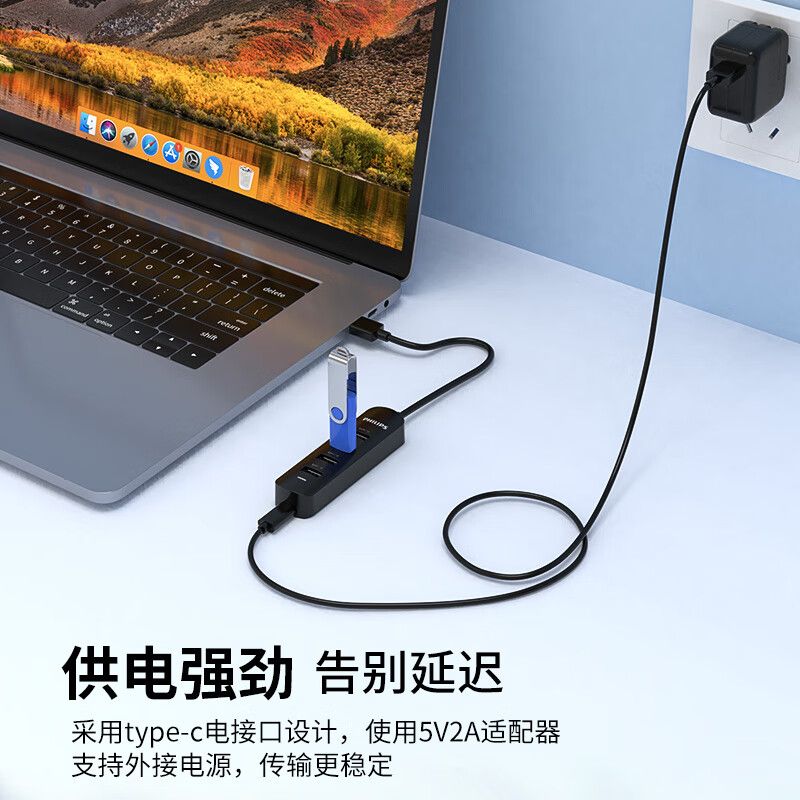 飞利浦usb3.0/2.0集分线器扩展坞转换接头一拖四拓展延长线笔记本台式电脑多功能外接U盘大硬盘打印机多口hub - 图3