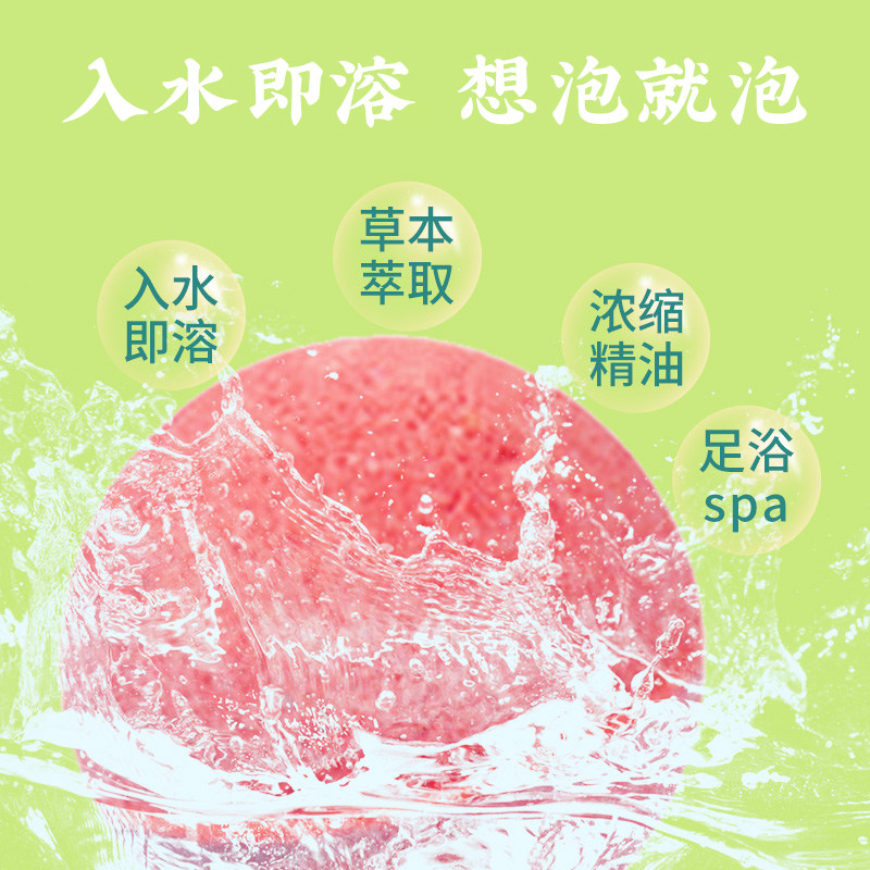 南京同仁堂暴汗泡脚球足浴球艾草泡脚艾叶泡澡丸免熬煮泡脚药包,淘宝优惠券,粉丝福利购,淘宝优惠卷