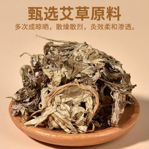 新款无烟艾艾灸艾灸贴50粒全身艾灸盒随身灸家用艾条艾柱正品器具 - 图0