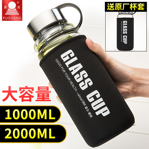 富光玻璃杯大容量透明水杯男女超大号茶杯带盖创意便携杯子1000ml