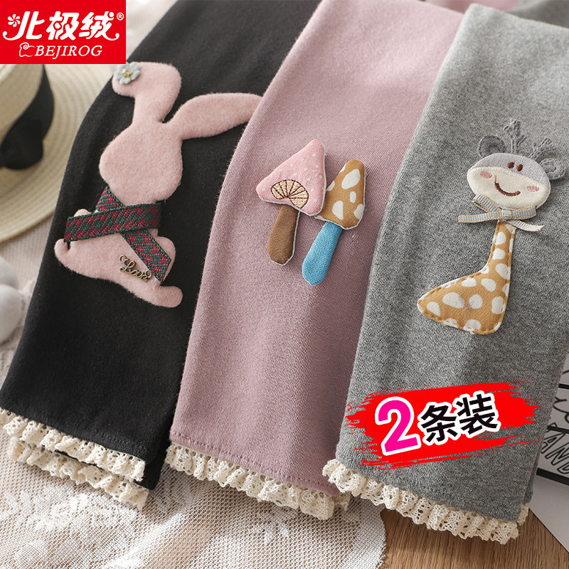 纯棉女童薄款春秋款外穿新款长裤子 北极绒哈易裤子