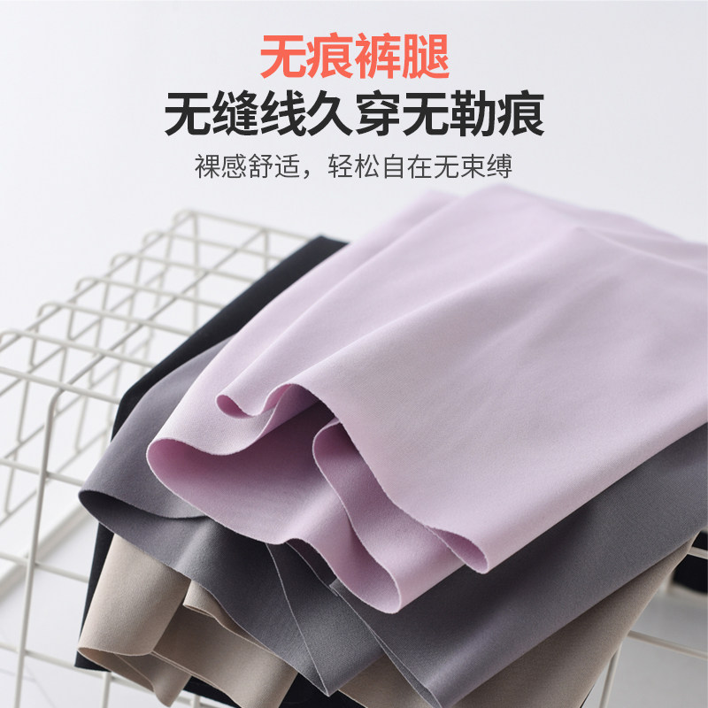  北极绒哈易裤子