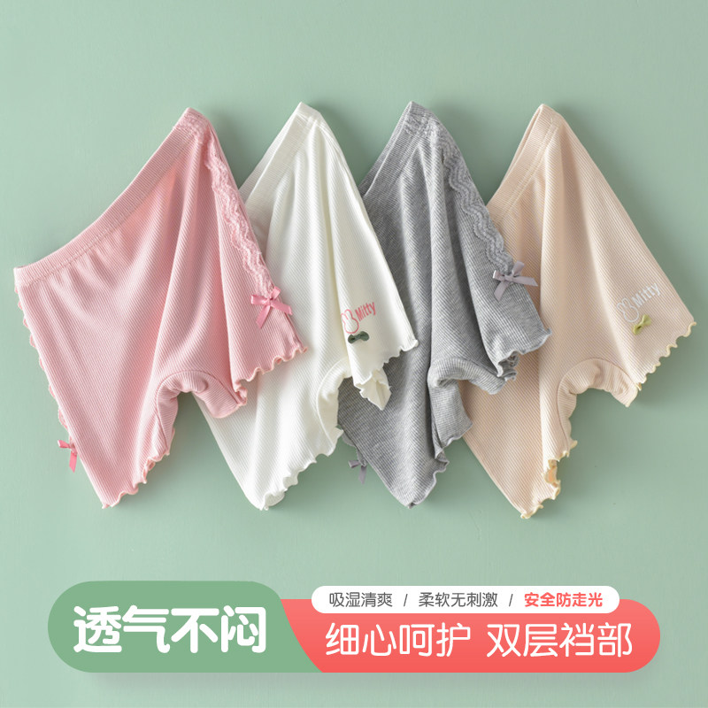  北极绒哈易裤子