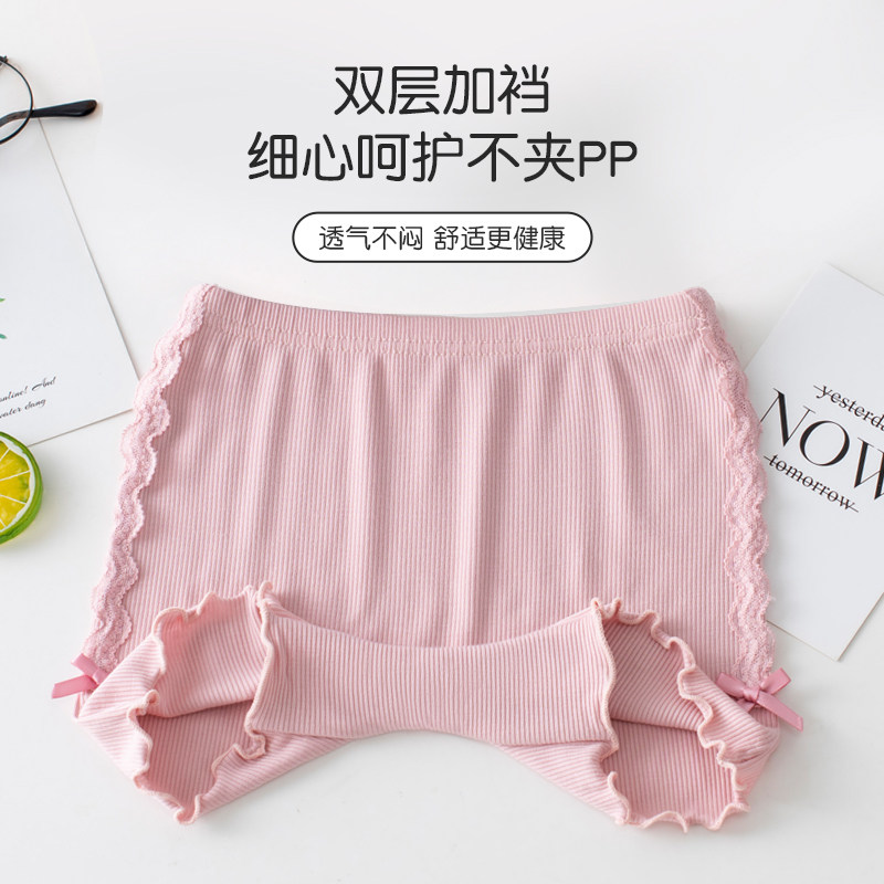  北极绒哈易裤子