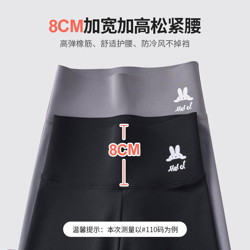  北极绒哈易裤子