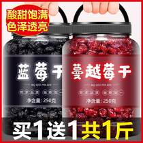 Cranberry Dry Blueberry Dry Protective Eye Cookies Bake Special Cranberry Snowflake Crisp White Mountain Natural Strawberry