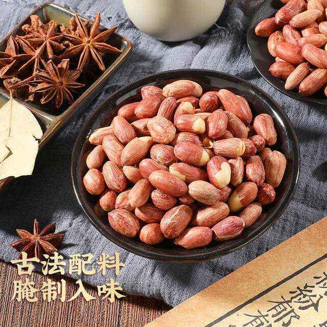Five-spice Astragalus, Codonopsis and Codonopsis Roasted Peanuts, Shandong Deoiled Five-Spice Roasted Peanuts as a snack, red nuts and roasted seeds and nuts in bags