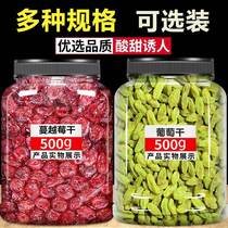 Cranberry Dried Grape Dry Baker Special Fruit Dry No Add Mane Berry Blueberry Mixed Dress Flagship Store