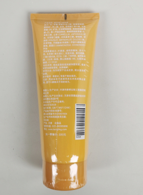 【紧致霜】天津瑞倪维儿紧致霜紧致塑形 配合红椒按摩霜使用