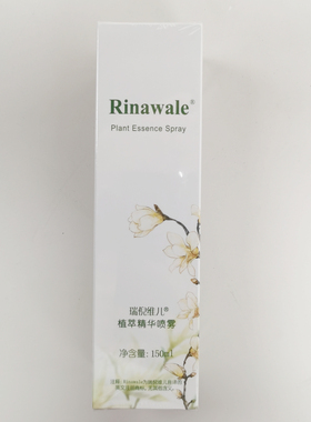 天津康婷新款植萃精华修护有防伪