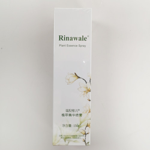 【植萃水】天津瑞倪维儿植萃精华喷雾调理水舒缓润肤防伪可查保真 - 图1