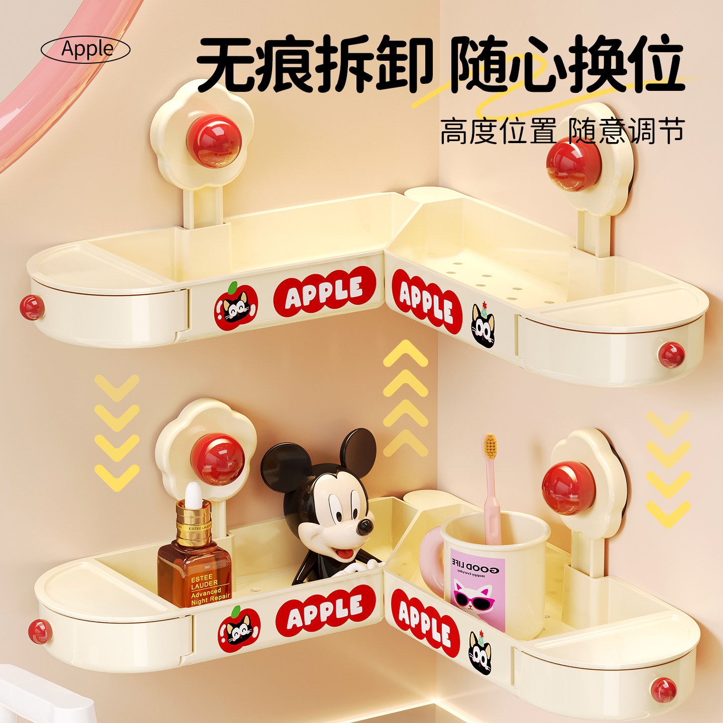 卫生间吸盘水龙头置物架浴室免打孔厕所壁挂洗手洗漱台转角收纳架,淘宝优惠券,粉丝福利购,淘宝优惠卷