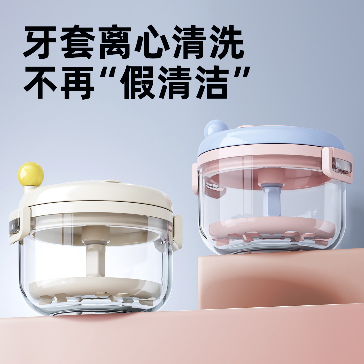 隐形牙套盒便携随身正畸保持器盒子小巧透气牙齿矫正器假牙收纳盒,淘宝优惠券,粉丝福利购,淘宝优惠卷