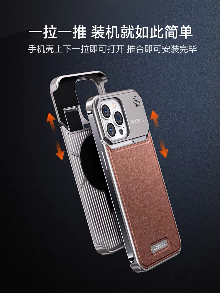 【极速发货】适用苹果15promax铝合金无边框手机壳iPhone15pro散热磁吸14promax皮革香薰13超薄防摔14pro高级 - 图2