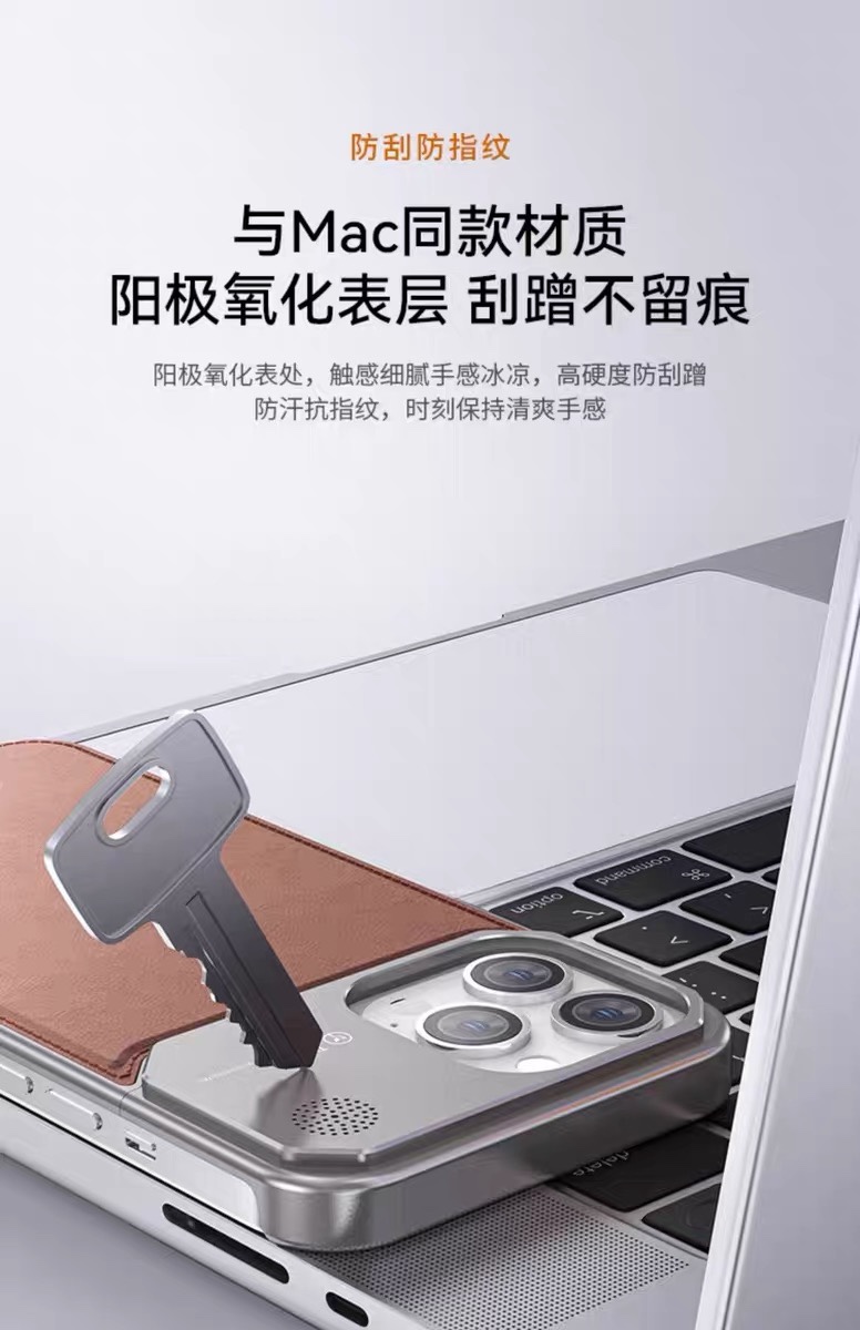 【极速发货】适用苹果15promax铝合金无边框手机壳iPhone15pro散热磁吸14promax皮革香薰13超薄防摔14pro高级 - 图0