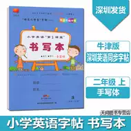 草书a 新人首单立减十元 21年8月 淘宝海外