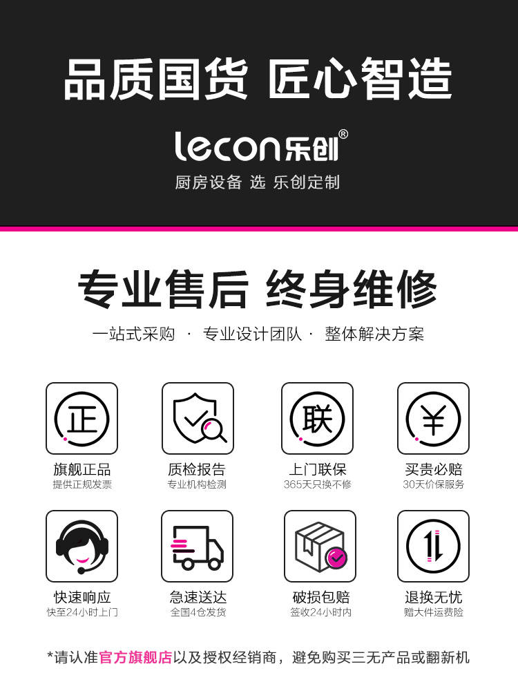 lecon/乐创 步进式电热开水器全自动商用开水机奶茶店吧台热水机 - 图3