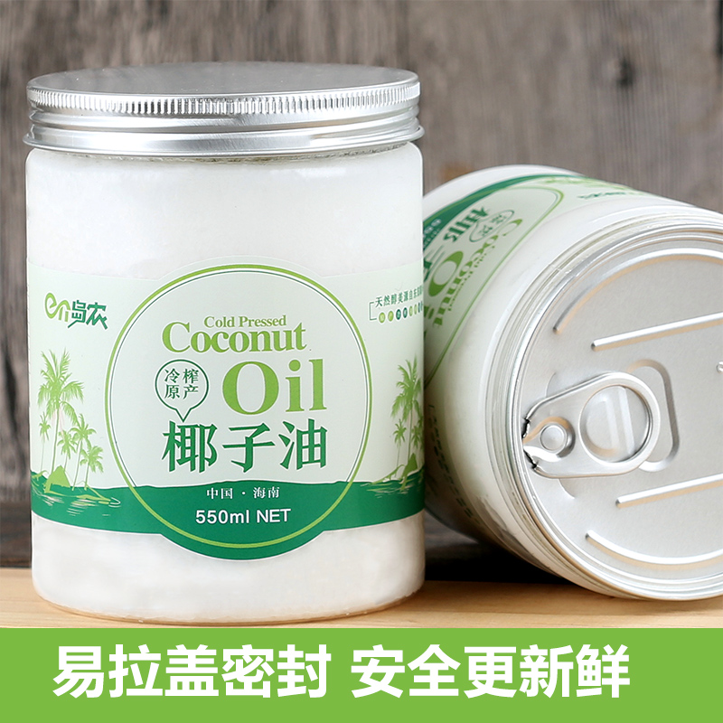 【两瓶550ml】海南椰子油食用护发护肤初冷榨植物油烹饪mct生酮新 - 图2