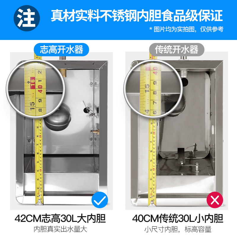 志高开水器商用全自动过滤开水机小型家用热水器烧水器电热水箱 - 图3