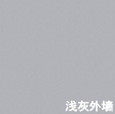 外墙防水防晒耐久耐候水性乳胶漆工业风水泥灰浅灰中灰深灰色面漆_虎窝淘