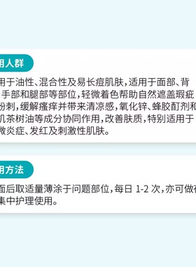 CMD植优然茶树油三合一修复锌软膏15ml 德国HA大药房