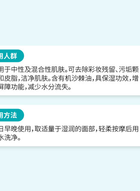 德国CMD植优然沙棘泡沫保湿洁面乳洁净保湿功效150ml德国进口