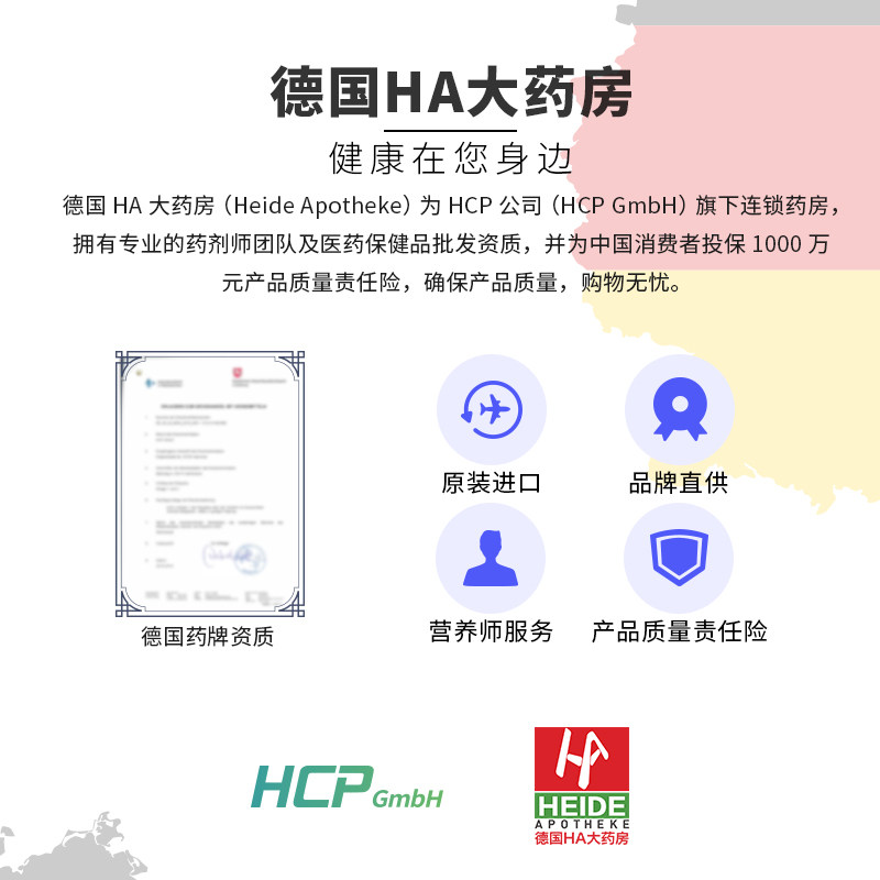德国prospan小绿叶成人止咳糖浆 heideapotheke海外国际感冒咳嗽用药