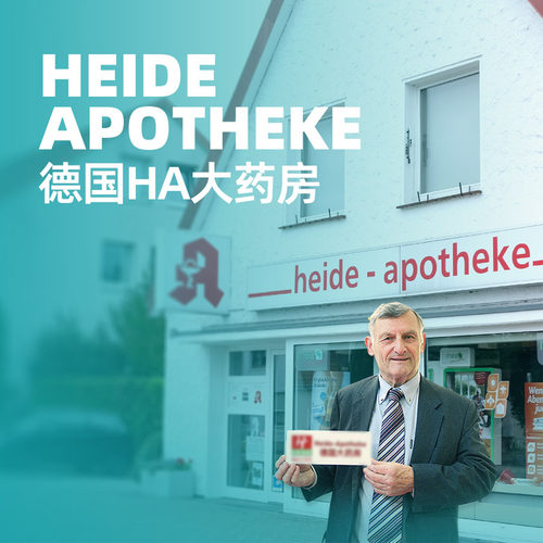 德国Hametum金缕梅滋养皮肤温和护理医用护肤霜20g - 图3