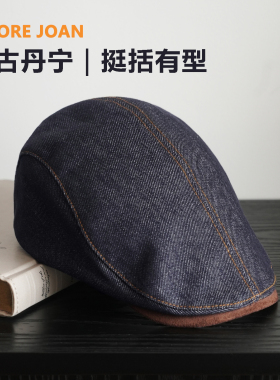 男士英伦复古牛仔报童帽