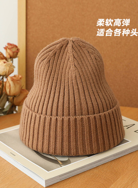 男女秋冬休闲护耳保暖纯色套头帽