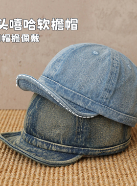 复古水洗牛仔短檐显脸小棒球帽