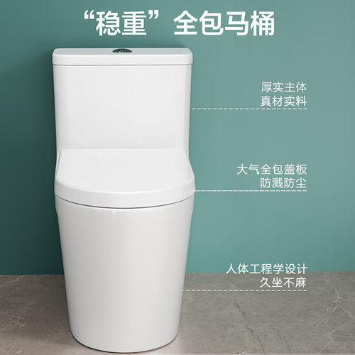 箭牌卫浴虹吸式马桶节水防臭家用坐便器抽水连体式座便器AEB12607 - 图2