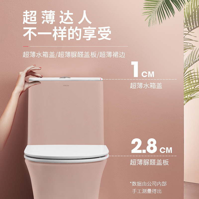 箭牌马桶家用坐便器小户型静音节水型特殊坑距卫生间大冲力虹吸式-图1