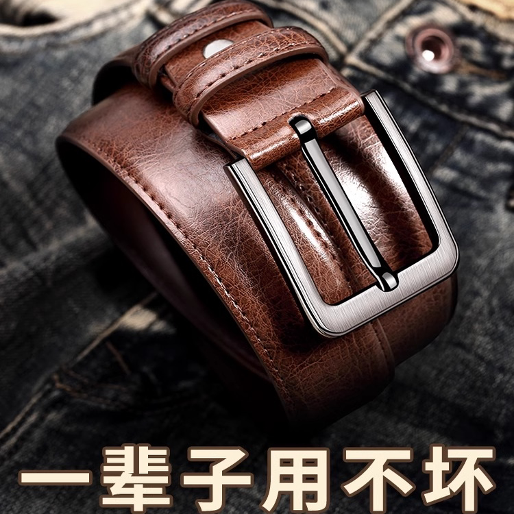 新款男士真皮皮带简约百搭潮流时尚针扣裤带商务高档复古休闲腰带