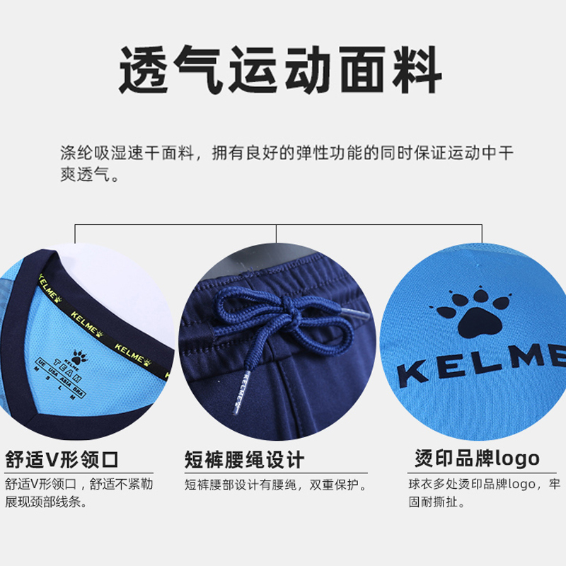 kelme卡尔美守门员服长袖男比赛训练套装龙门球衣儿童门将服短袖 - 图2