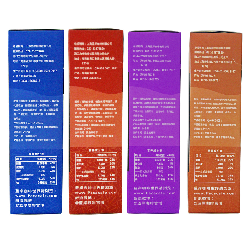 蓝岸卡布奇诺拿铁摩卡焦糖玛奇朵冲饮品三合一速溶特浓咖啡粉条装 - 图1