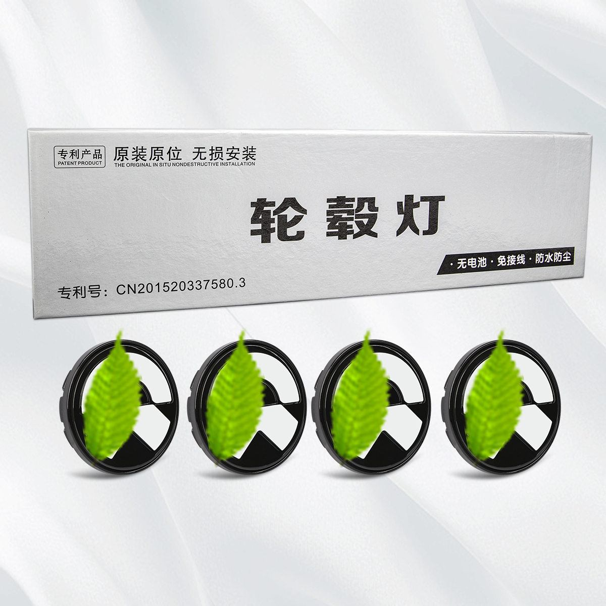 适用蔚来ES6EC6ES8ES7ET7ET5T磁悬浮轮毂盖轮毂灯车标改装黑武士 - 图3