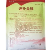 Электролитическая электролитическая многомерная безмерная скорость доставки и витамин птицы, утка и гусь с кормовыми добавками 15 мешков