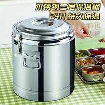 Insulation Bucket Commercial Pendulum Stall Large Capacity Stainless Steel Ice Powder Special Super Long Bonded Cold Ice Bucket Cool Powder for Ice Milk Tea