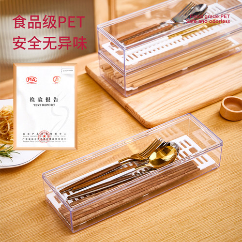 筷子收纳盒厨房放餐具装刀叉勺子的筷笼家用平放筷勺防尘带盖【Q - 图1